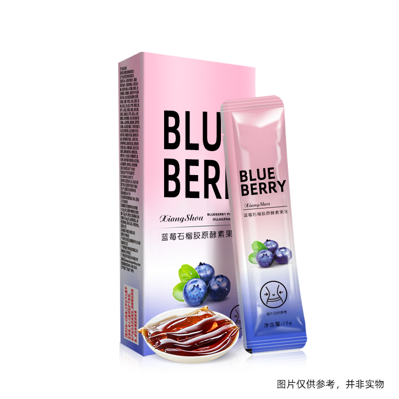 蓝莓石榴胶原酵素果冻