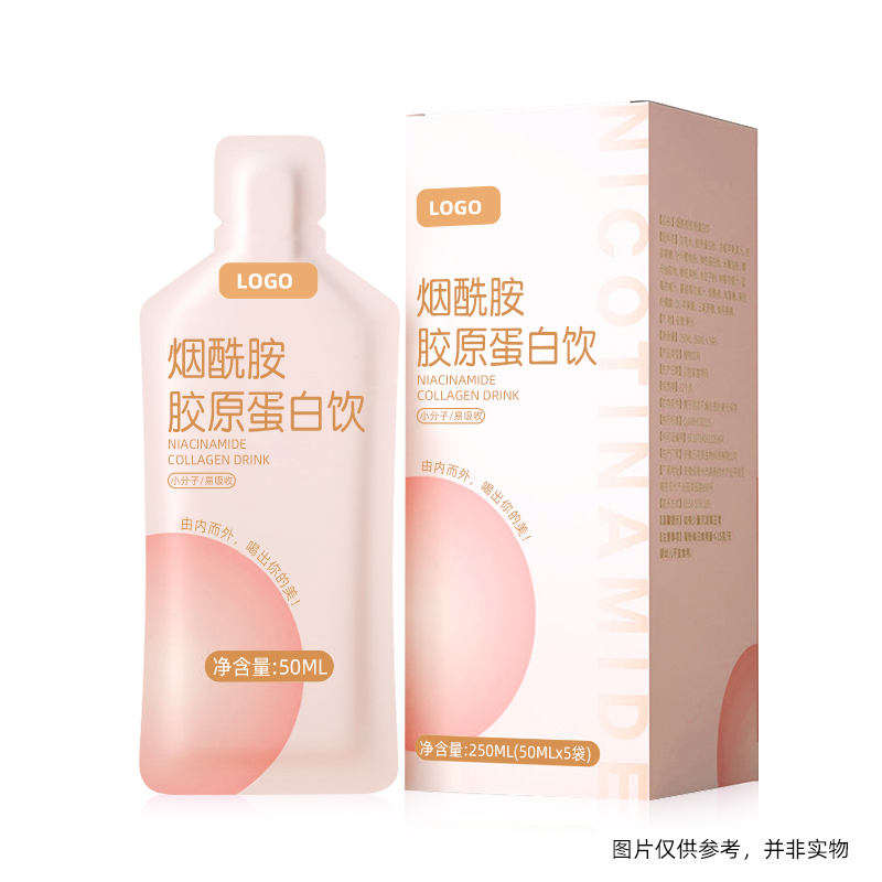 烟酰胺胶原蛋白饮