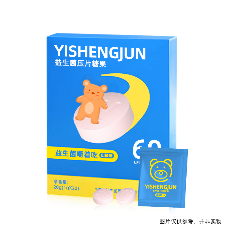 益生菌压片糖果