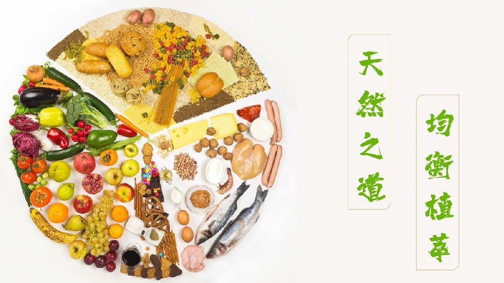 麦康氏简介（销售版）-20220924-24.jpg