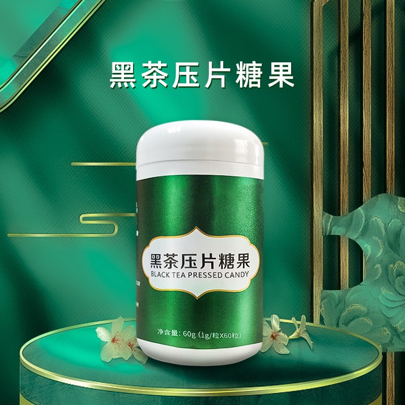 黑茶压片糖果 清排阻断黑茶果蔬酵素片