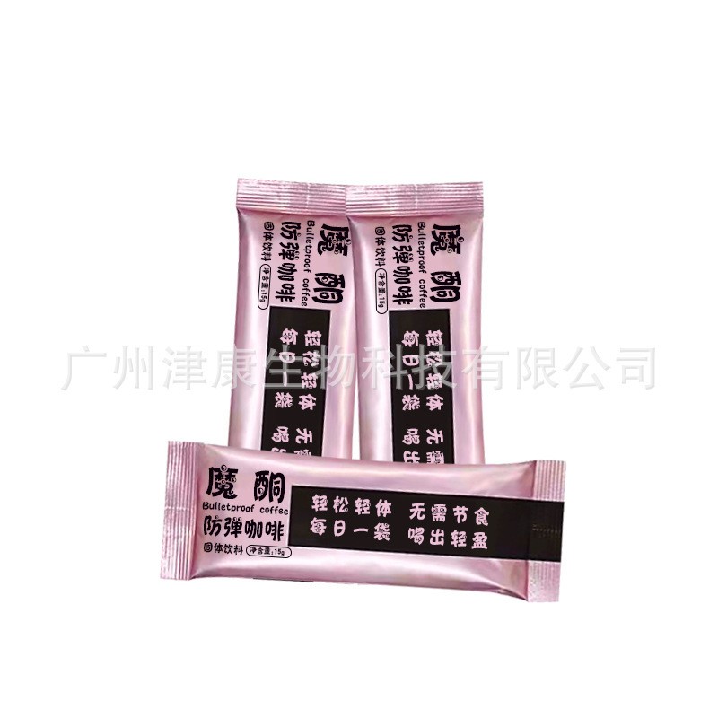 魔酮防弹咖啡纤洒奶茶果冻店生酮童胴黑无0脂食品代餐糖