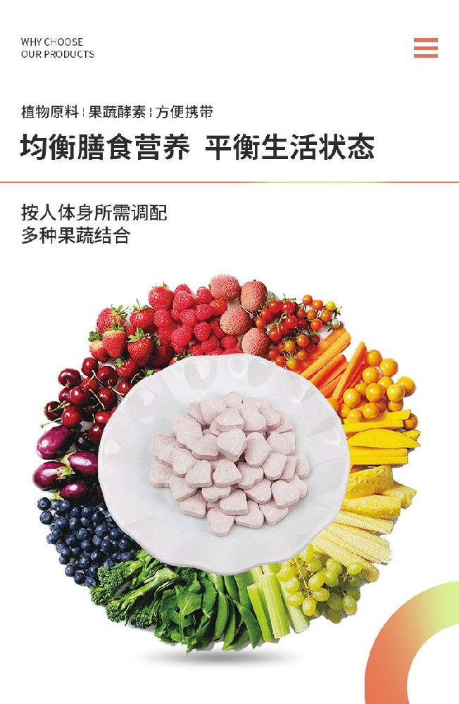 吸油丸oem 断糖吸油排油压片糖果 益生菌果蔬酵素片排油丸代加工