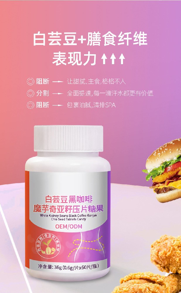 白芸豆黑咖啡
