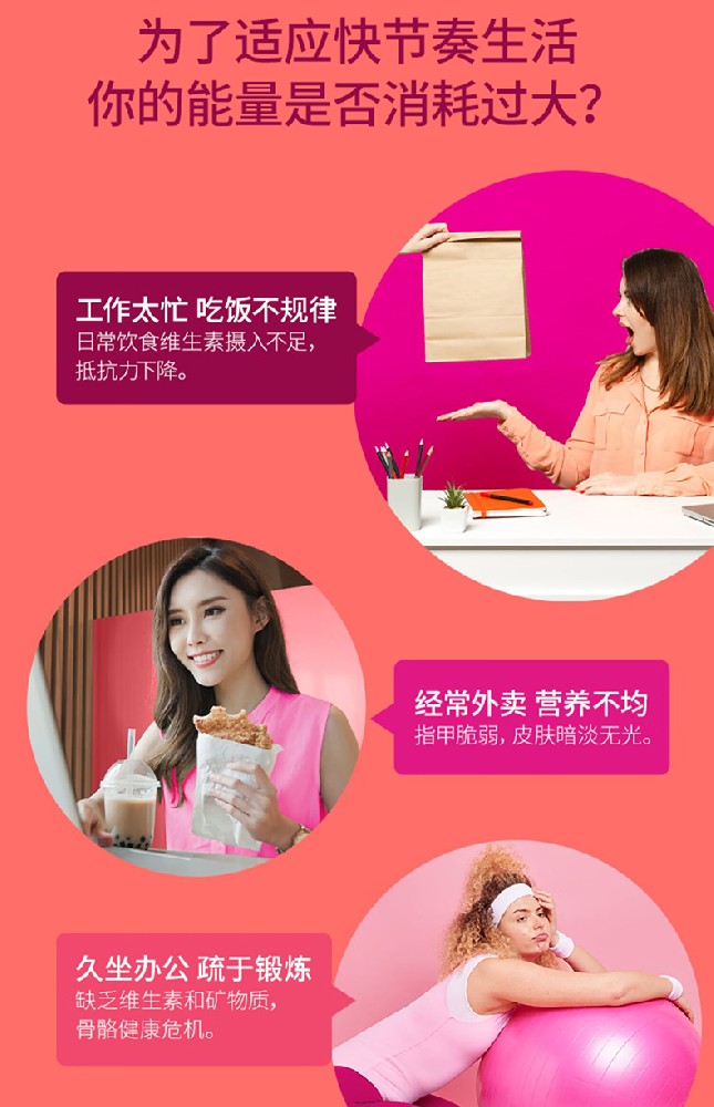 女性复合维生素软糖 维生素C 富含多种矿物质维生素送礼
