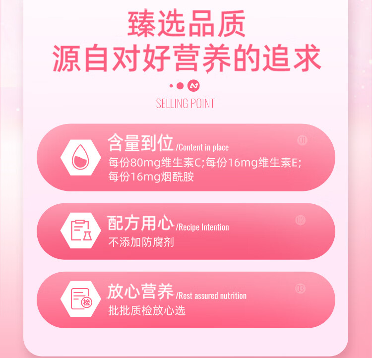 维生素c维生素e烟酰胺咀嚼片复合维生素vc+ve+烟酸多种维生素片成人男女士上班族甜橙味