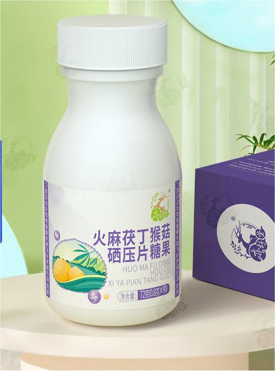 辛盖藻片 仰渭方草片丁素片养仰胃方草片火麻茯丁猴菇硒压片糖果