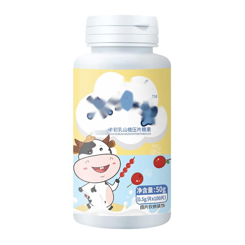 山楂牛初乳压片糖果