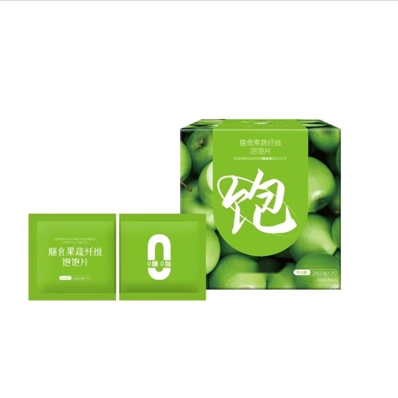 果轻素膳食果蔬果蔬纤维饱饱片搭康自善饱饱片膳食纤维咀嚼片白芸豆压片糖果大餐救星嗨吃酵素