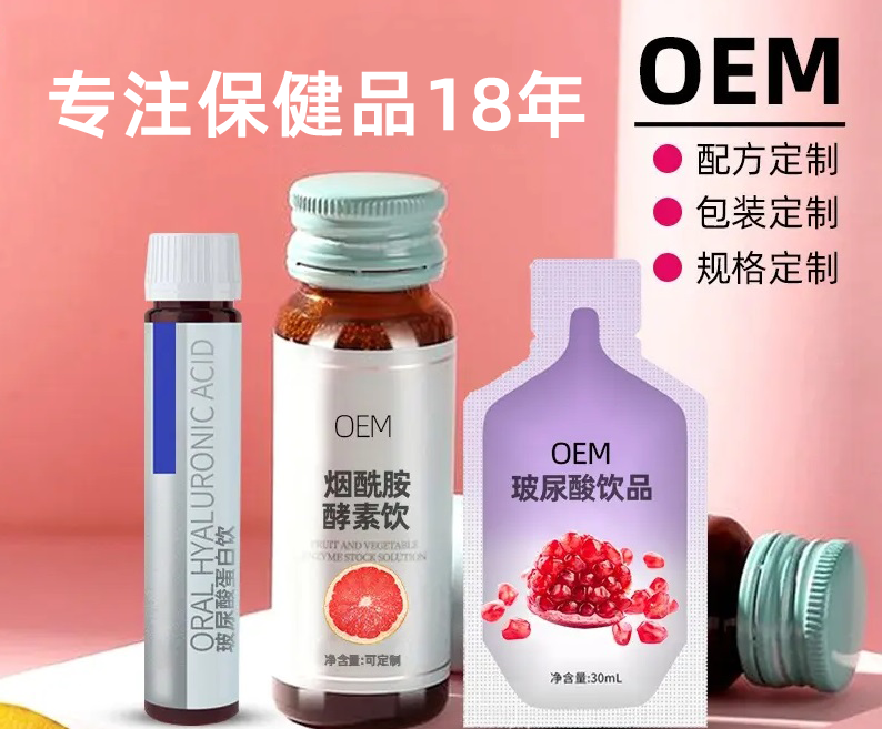 清加工