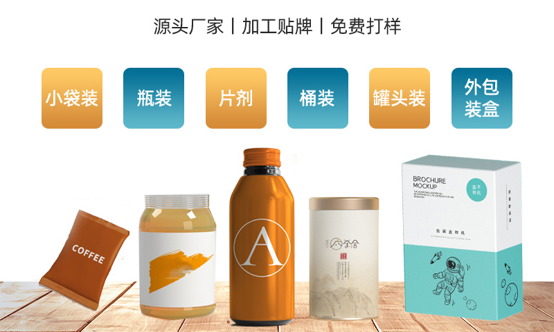 包工包料