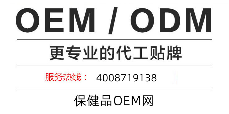 贴牌和品牌的区别？
